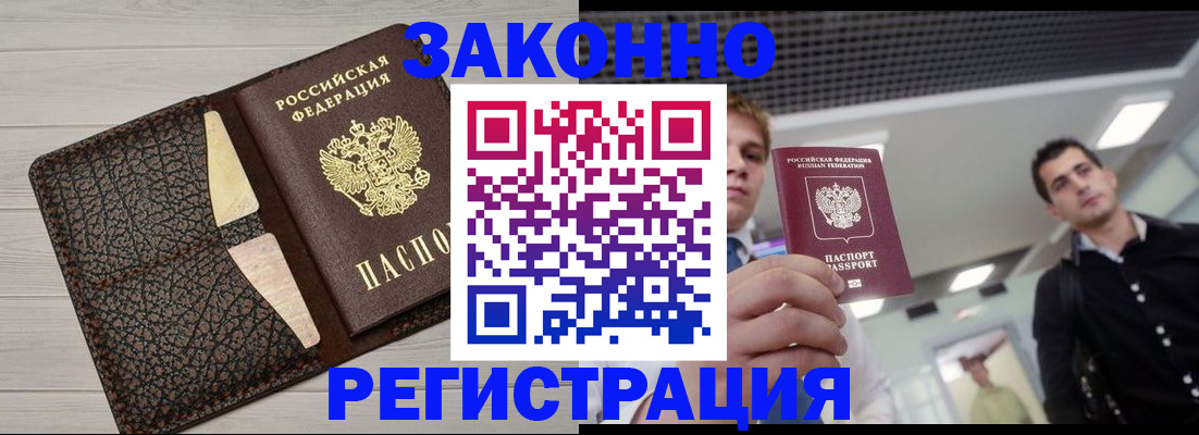 форма 3 в Электростали